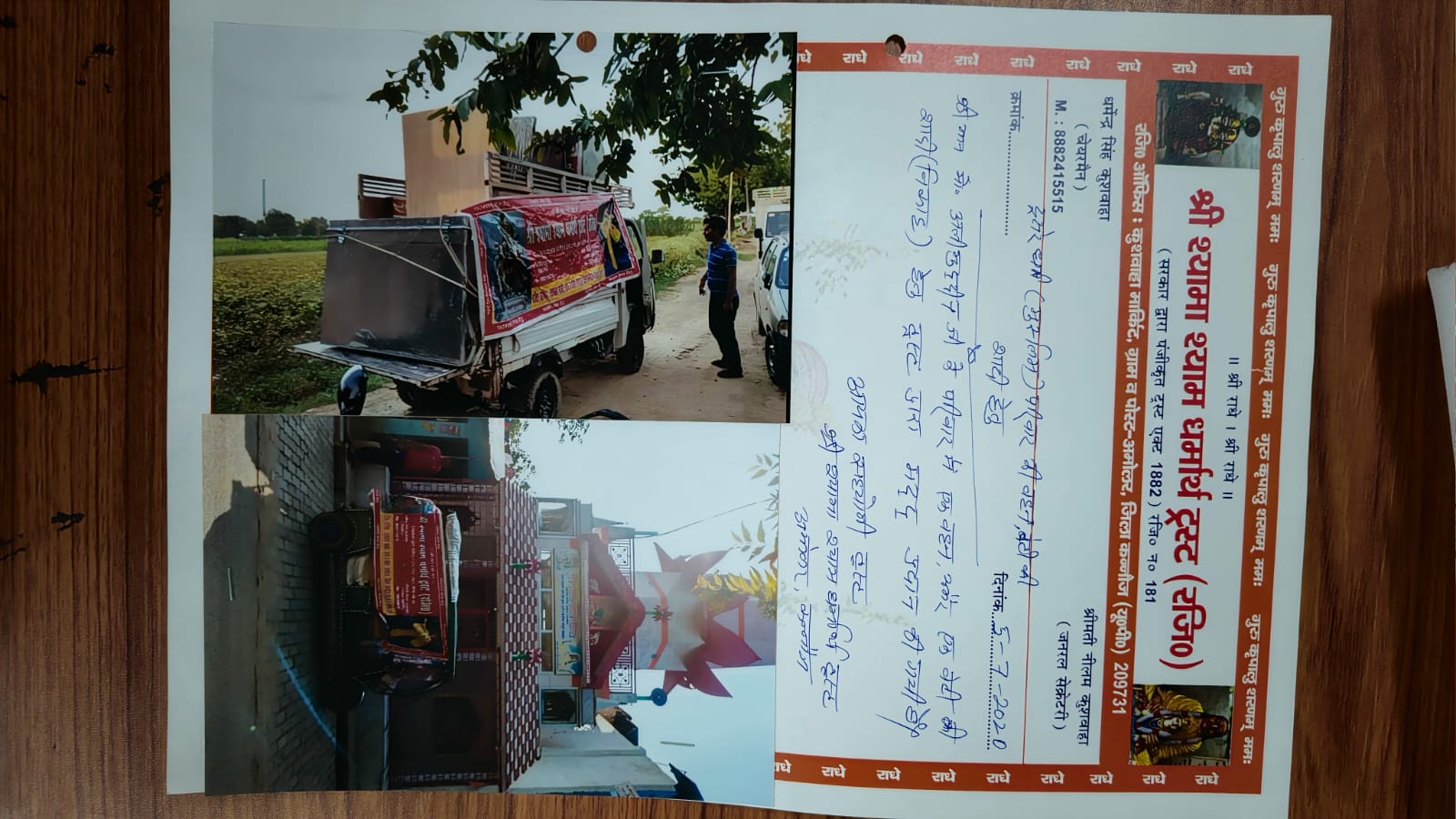 Image 4